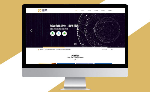西安做网站公司