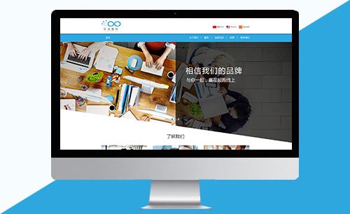 西安网页设计