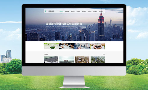 西安网站建设