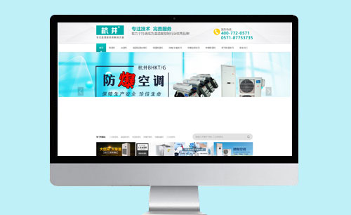 西安网站制作公司